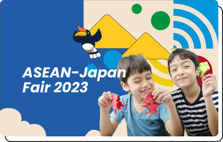 日本ASEANフェア2023